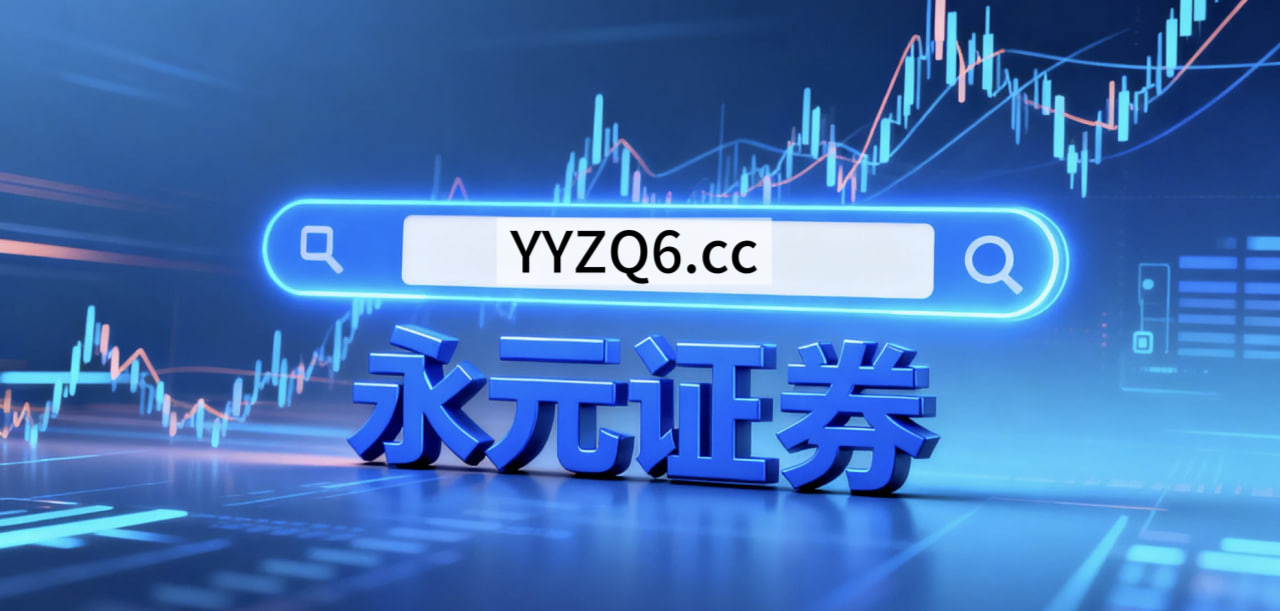 近一年全球资本市场在结构性行情阶段中中杠杆炒股的产品设计新特