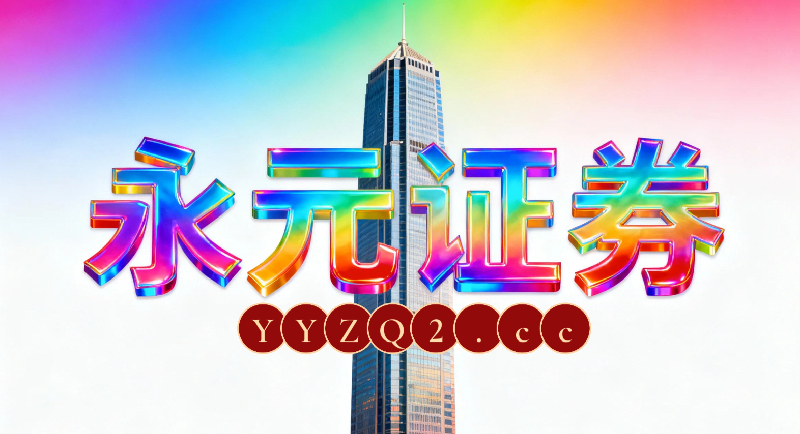 近一年境内外股市在宽幅震荡周期中中实盘配资平台的风控体系趋势