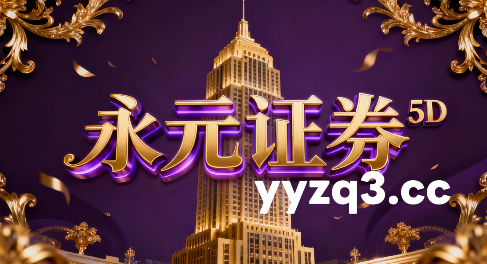 透视跨国资本市场面对中长期逻辑与短期交易交织的阶段的市场环境