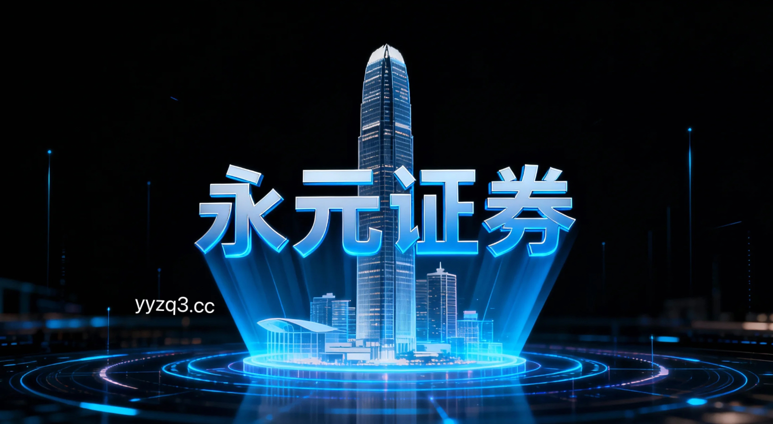 市场观察：亚洲资本圈层中配资白名单平台开户的策略迭代新特征与