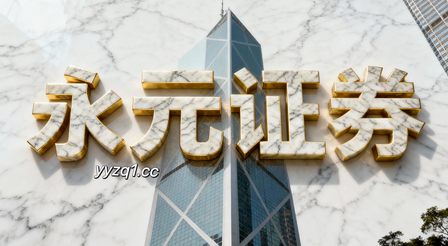 在在当前热点快速轮动时期里阶段如何用好股票配资证券入口做账户