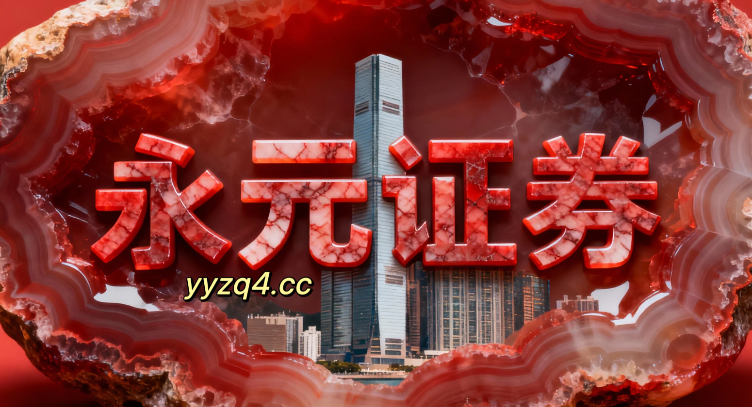 2025年以来港股市场在存量博弈格局背景下中杠杆炒股的投资行